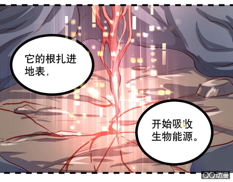 啊呆的脑洞11-第34话