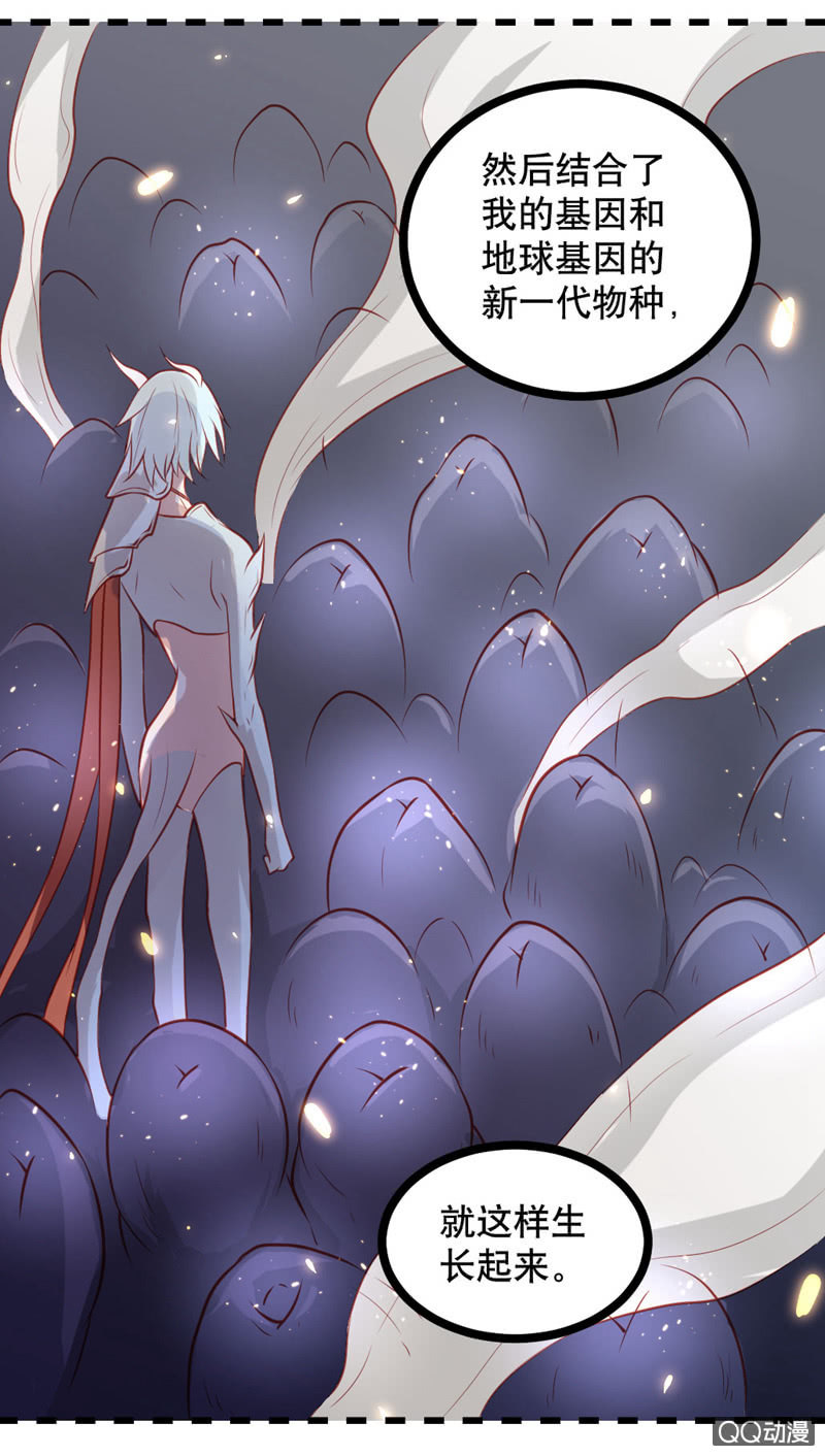 啊呆的脑洞11-第34话