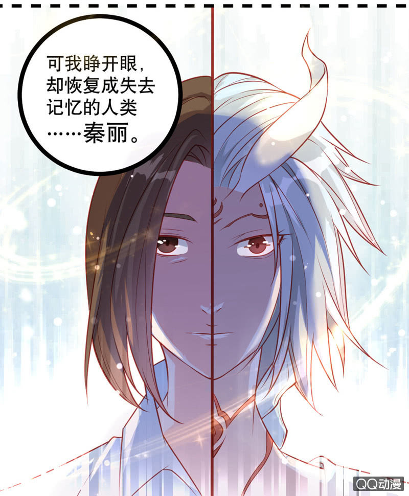 啊呆的脑洞11-第34话