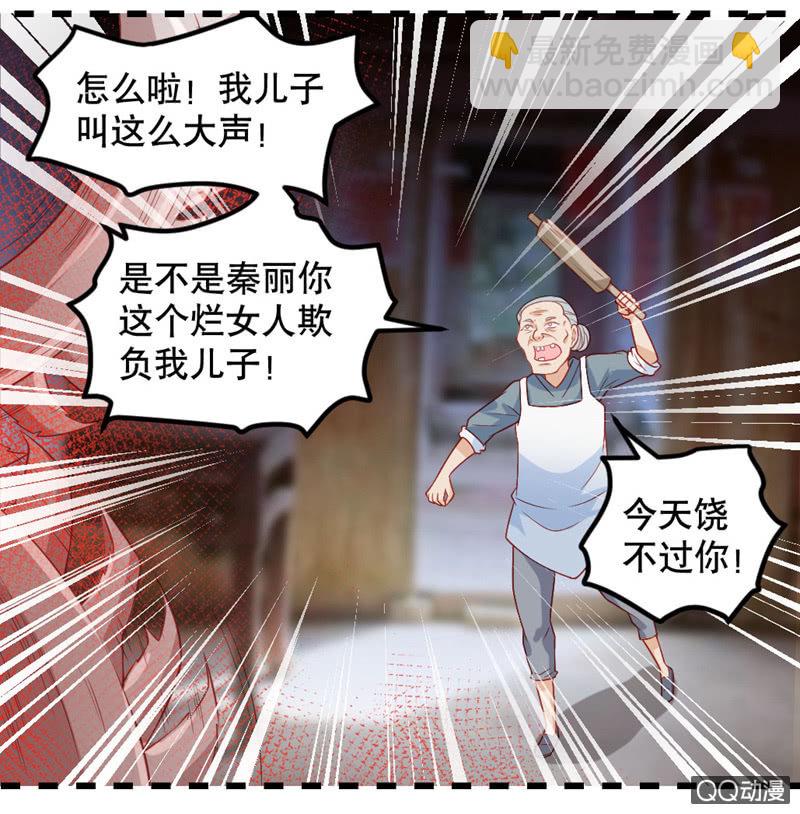 啊呆的脑洞11-第34话