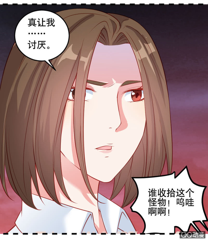 啊呆的脑洞11-第34话