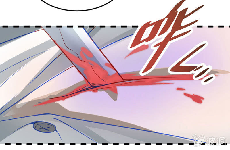 复仇的新娘-第38话