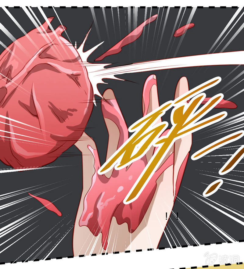 复仇的新娘-第38话