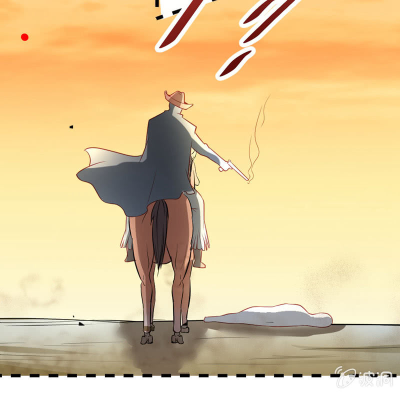 复仇的新娘-第38话