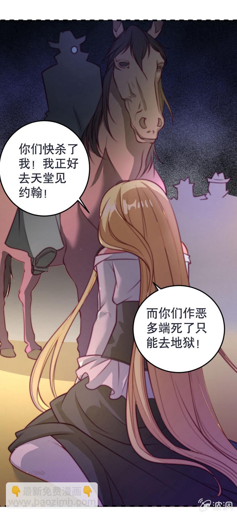 奇葩工作室！ - 差一點被輪姦的新娘！ - 4