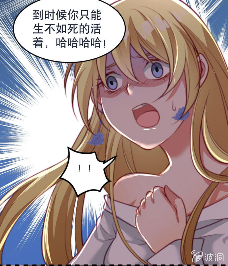 奇葩工作室！ - 差一點被輪姦的新娘！ - 6