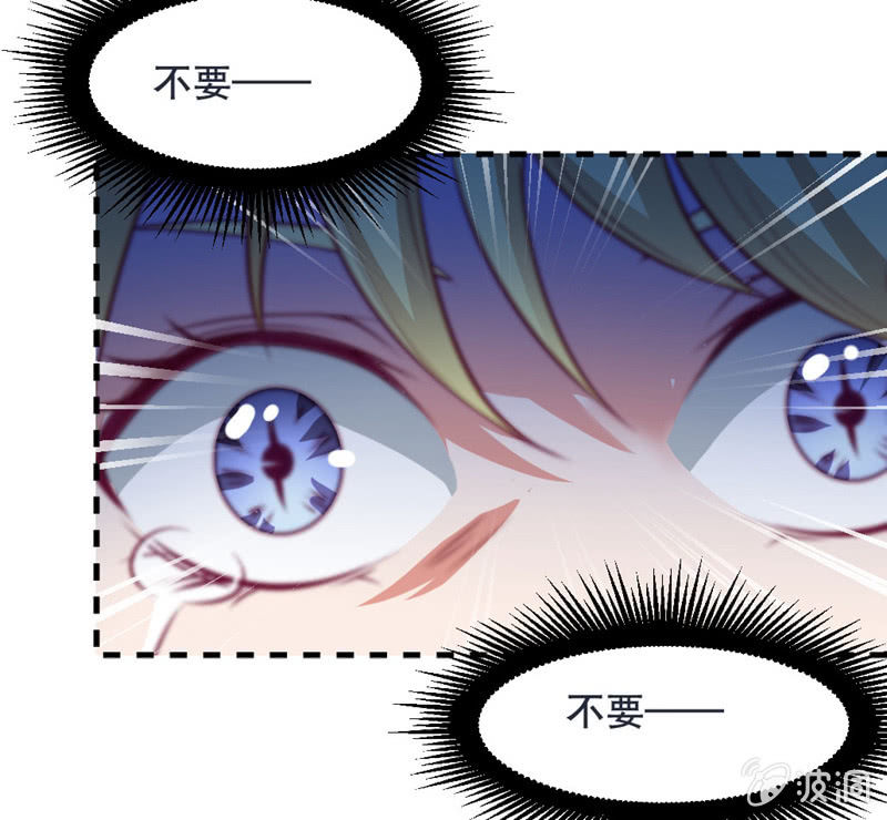 奇葩工作室！ - 差一點被輪姦的新娘！ - 4