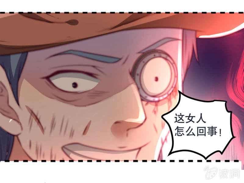 奇葩工作室！ - 差一點被輪姦的新娘！ - 1