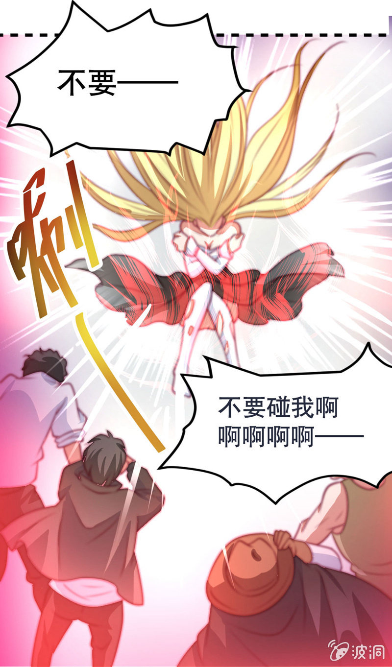 奇葩工作室！ - 差一點被輪姦的新娘！ - 2