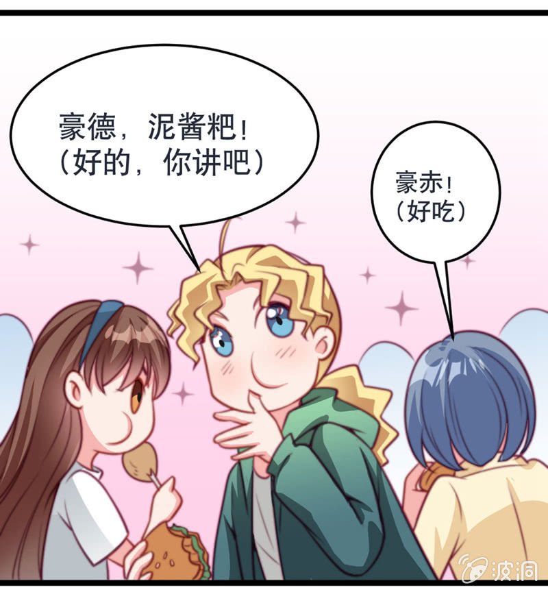 奇葩工作室！ - 差一點被輪姦的新娘！ - 5