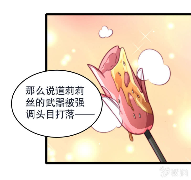奇葩工作室！ - 差一點被輪姦的新娘！ - 1