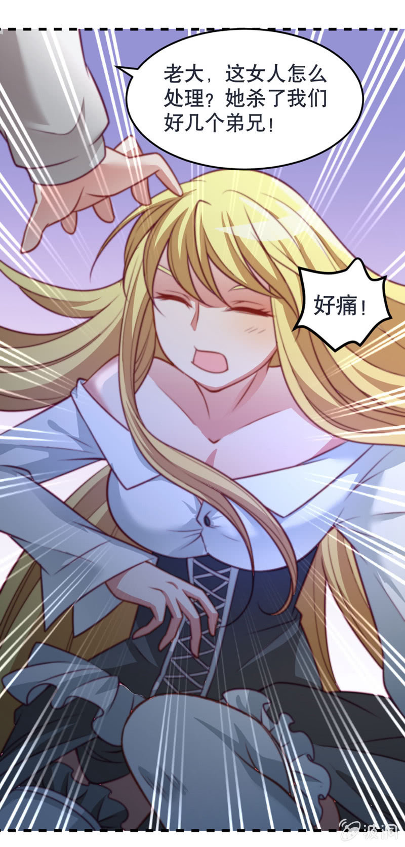 奇葩工作室！ - 差一點被輪姦的新娘！ - 3