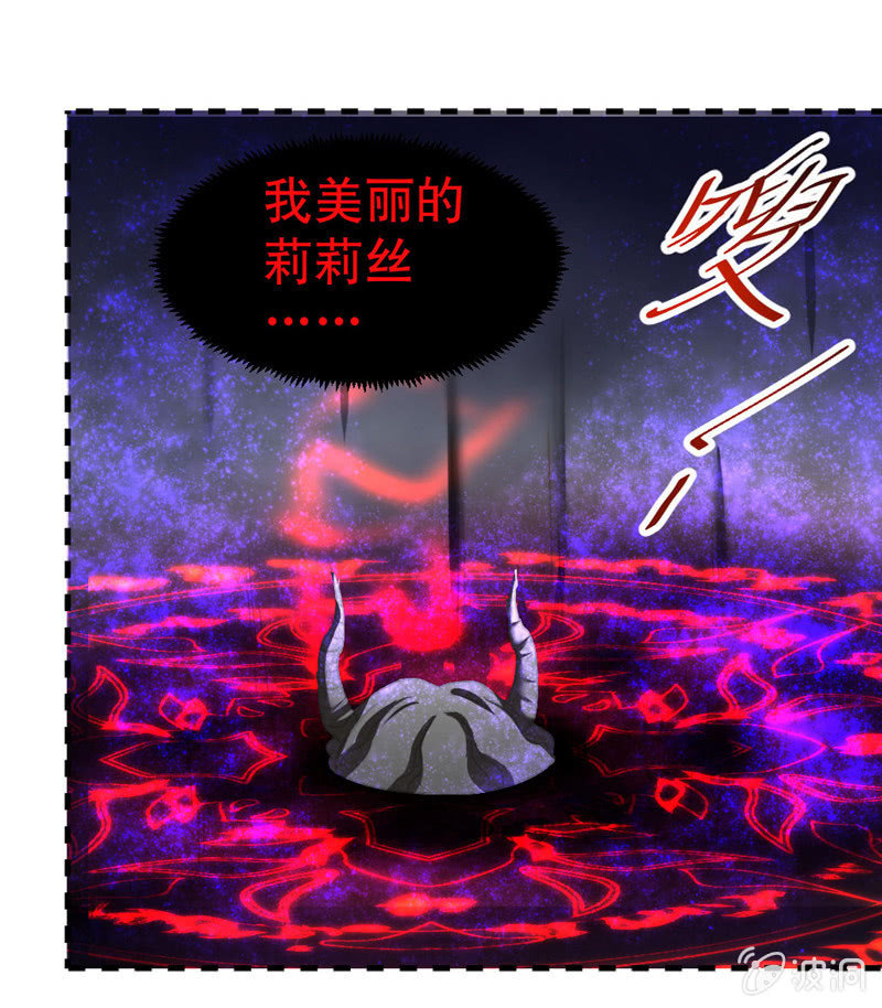 下地狱去吧!-第44话