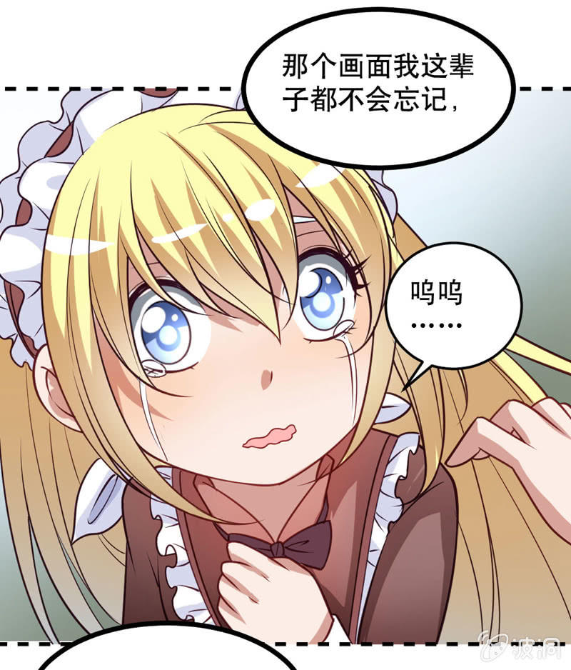 奇葩工作室！ - 惡魔的誓言 - 4