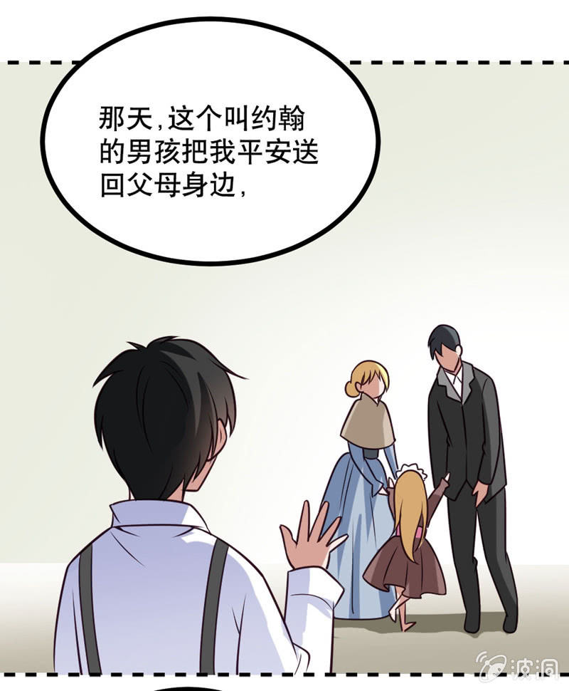 奇葩工作室！ - 惡魔的誓言 - 1