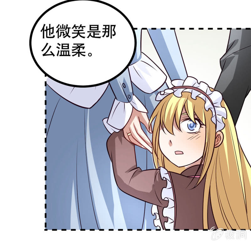 奇葩工作室！ - 惡魔的誓言 - 2