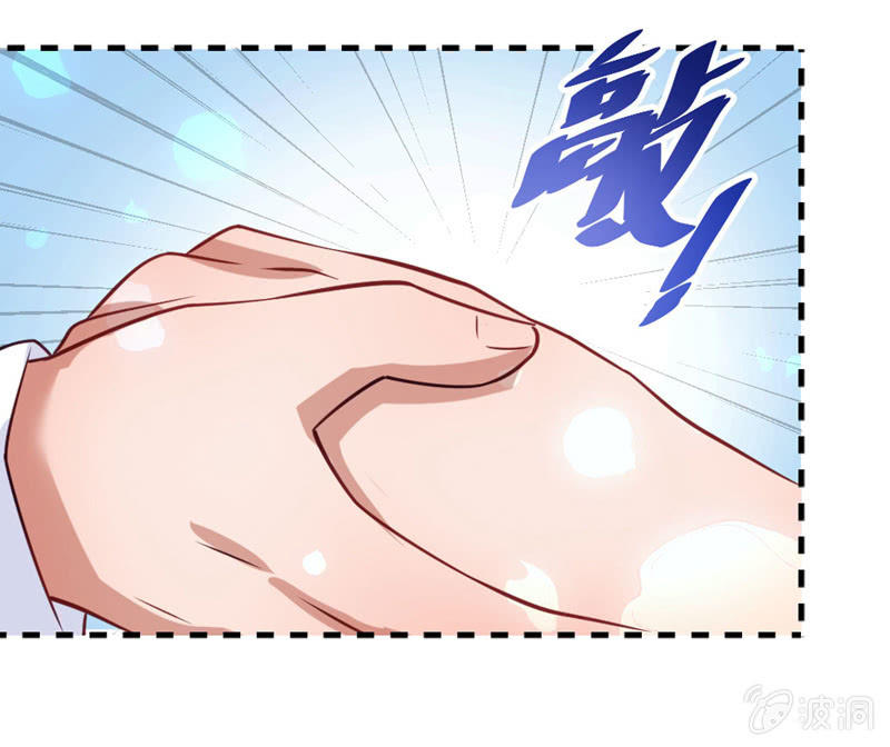 奇葩工作室！ - 惡魔的誓言 - 6