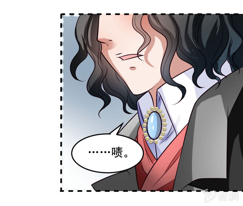 奇葩工作室！ - 惡魔的誓言 - 3