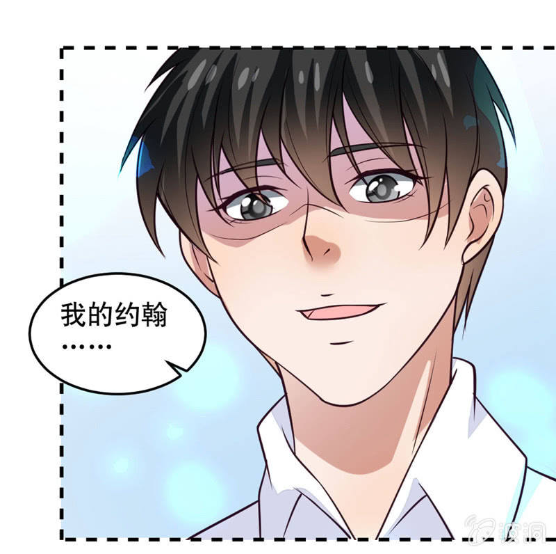 奇葩工作室！ - 惡魔的誓言 - 5