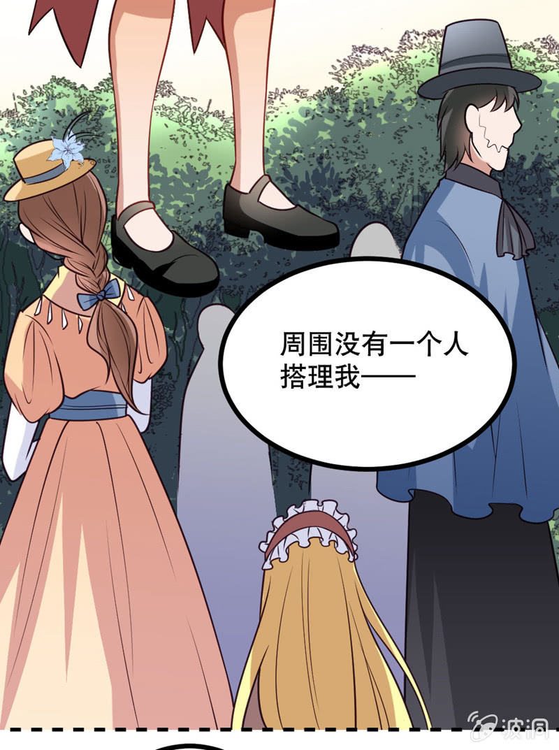 奇葩工作室！ - 惡魔的誓言 - 1