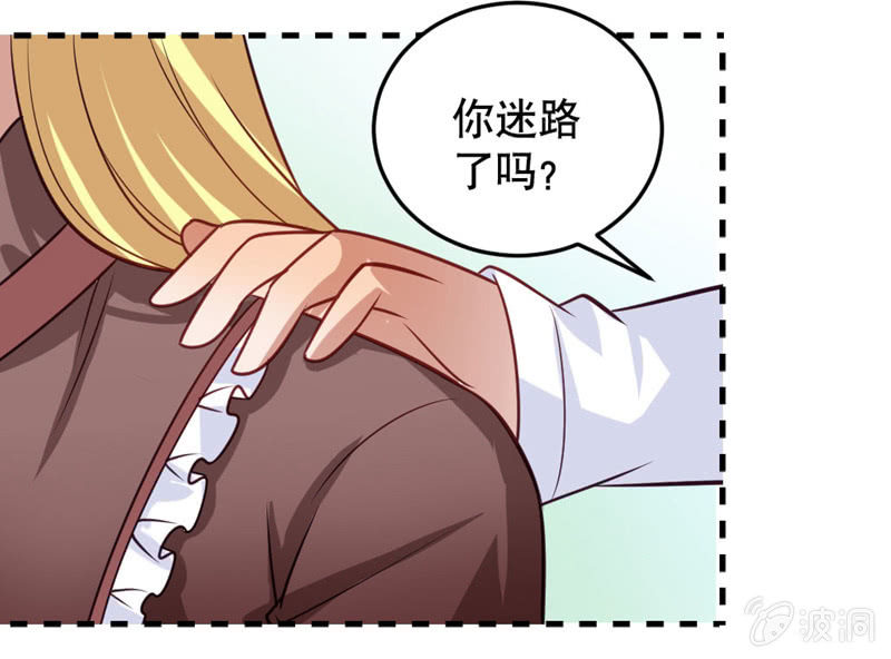奇葩工作室！ - 惡魔的誓言 - 3
