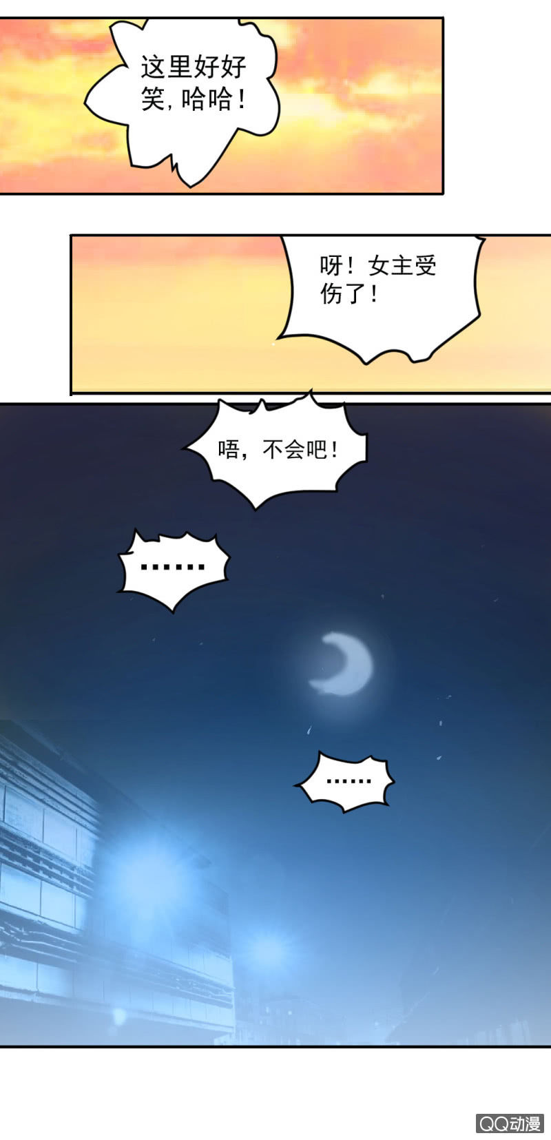 奇葩工作室！ - 漫畫！漫畫（下） - 1