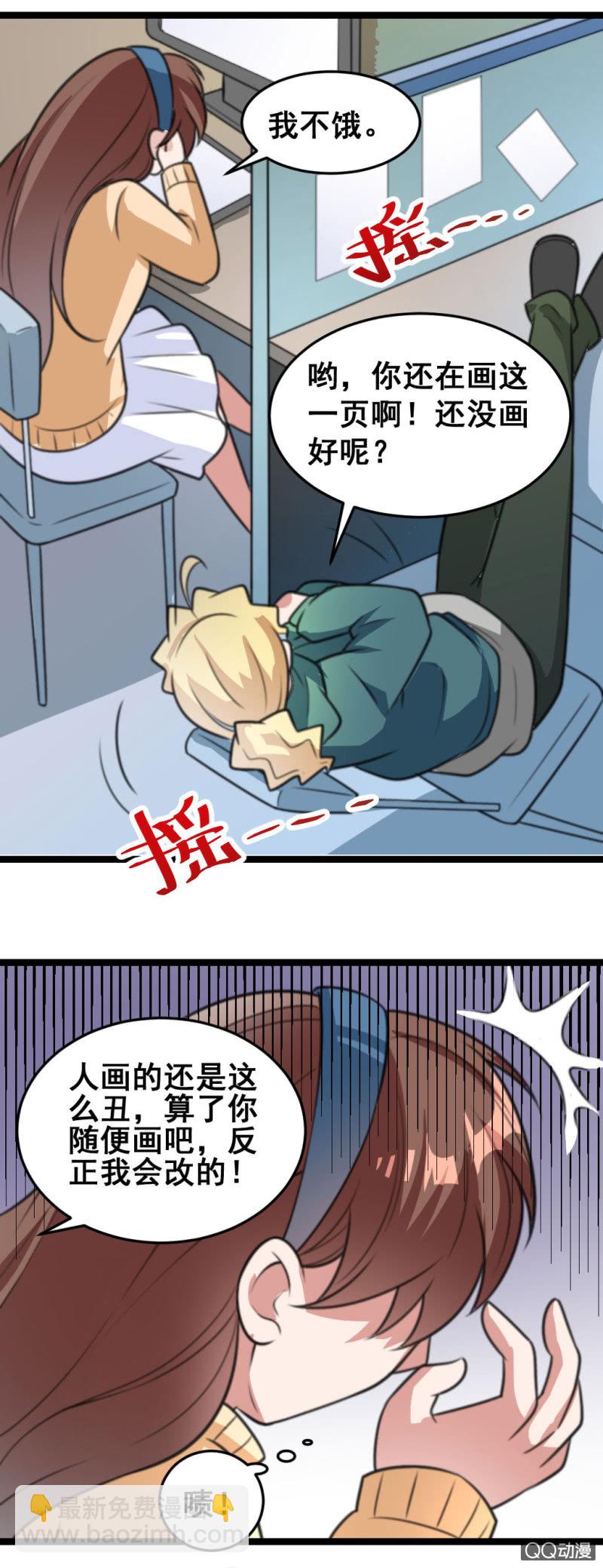 小庆的梦想-第54话