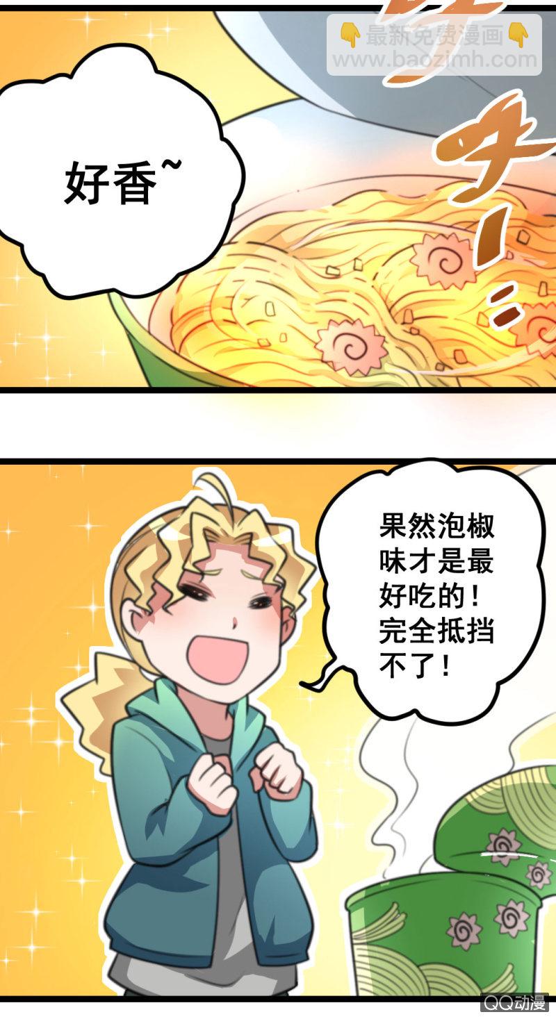 小庆的梦想-第54话