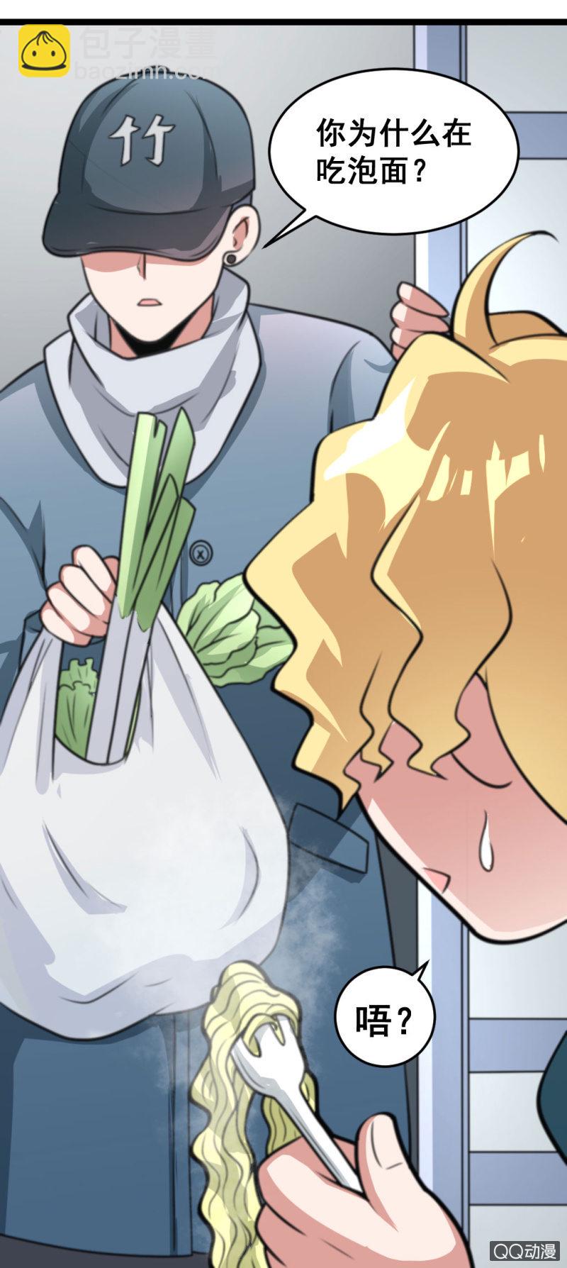 小庆的梦想-第54话