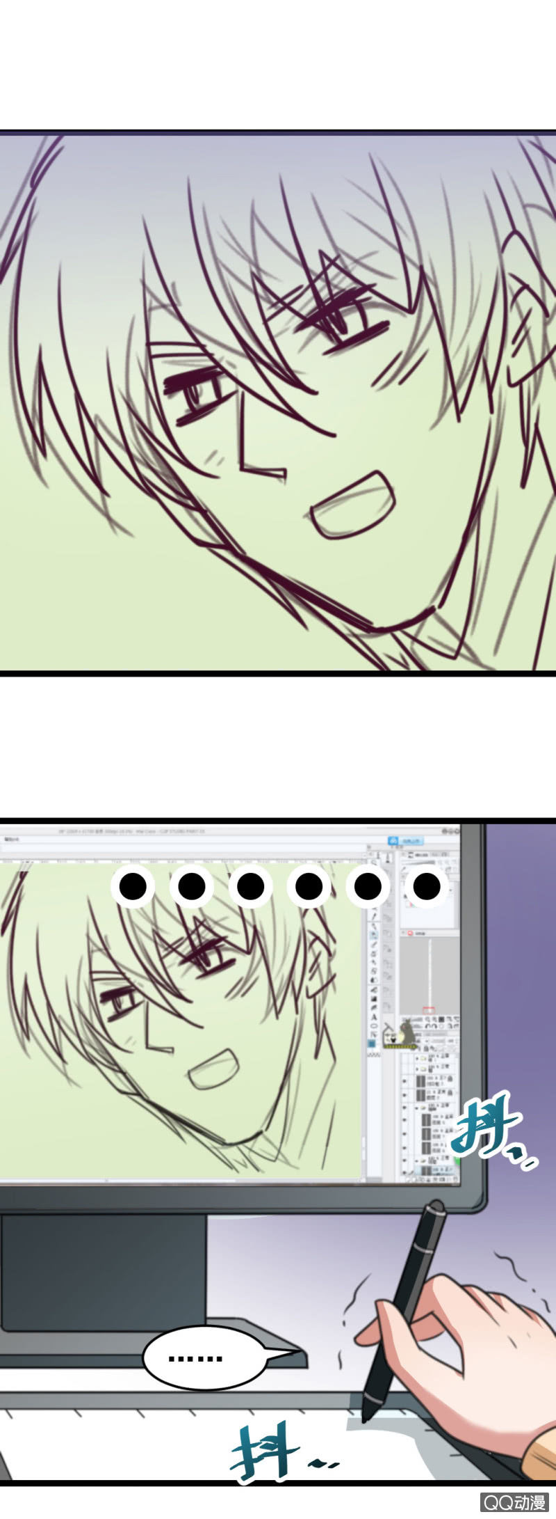 小庆的梦想-第54话