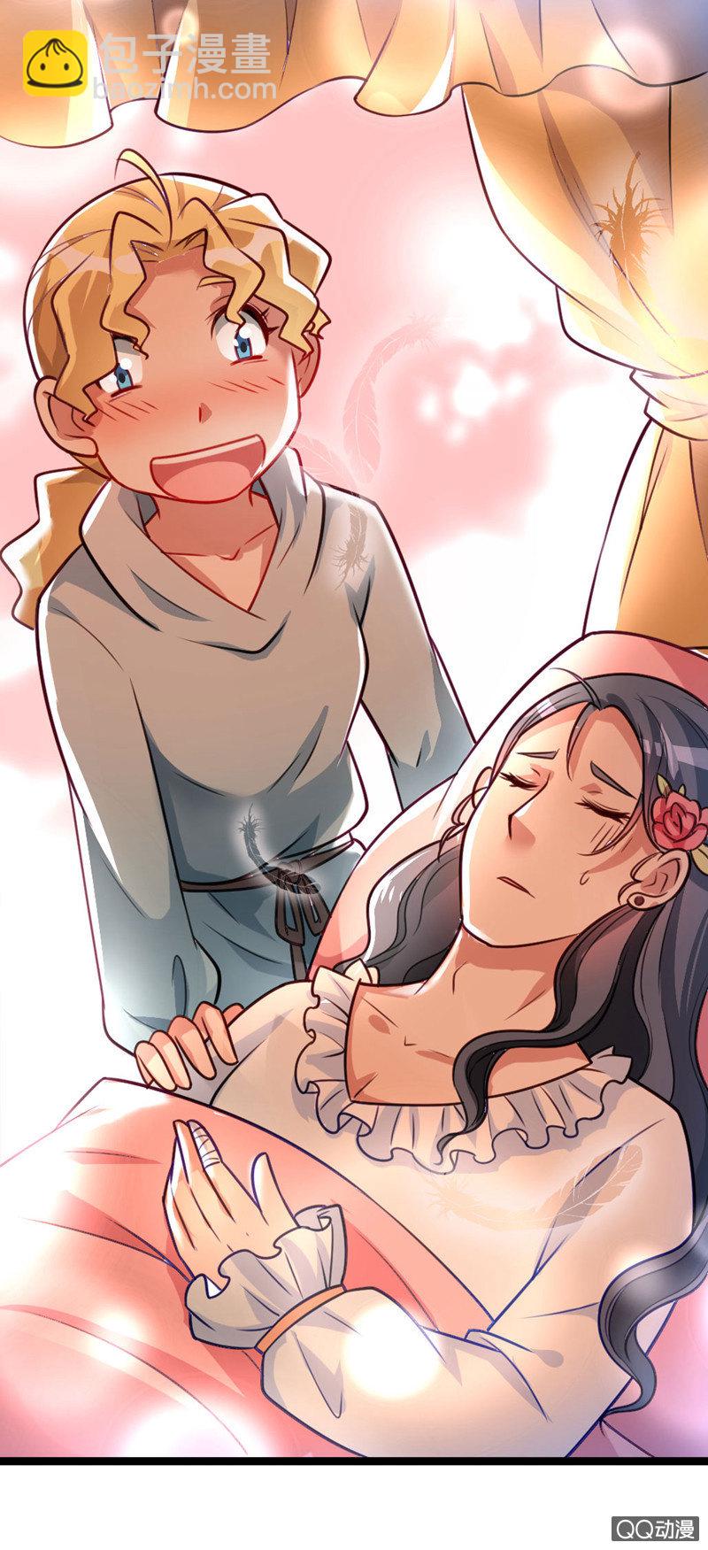 免费的午餐-第56话