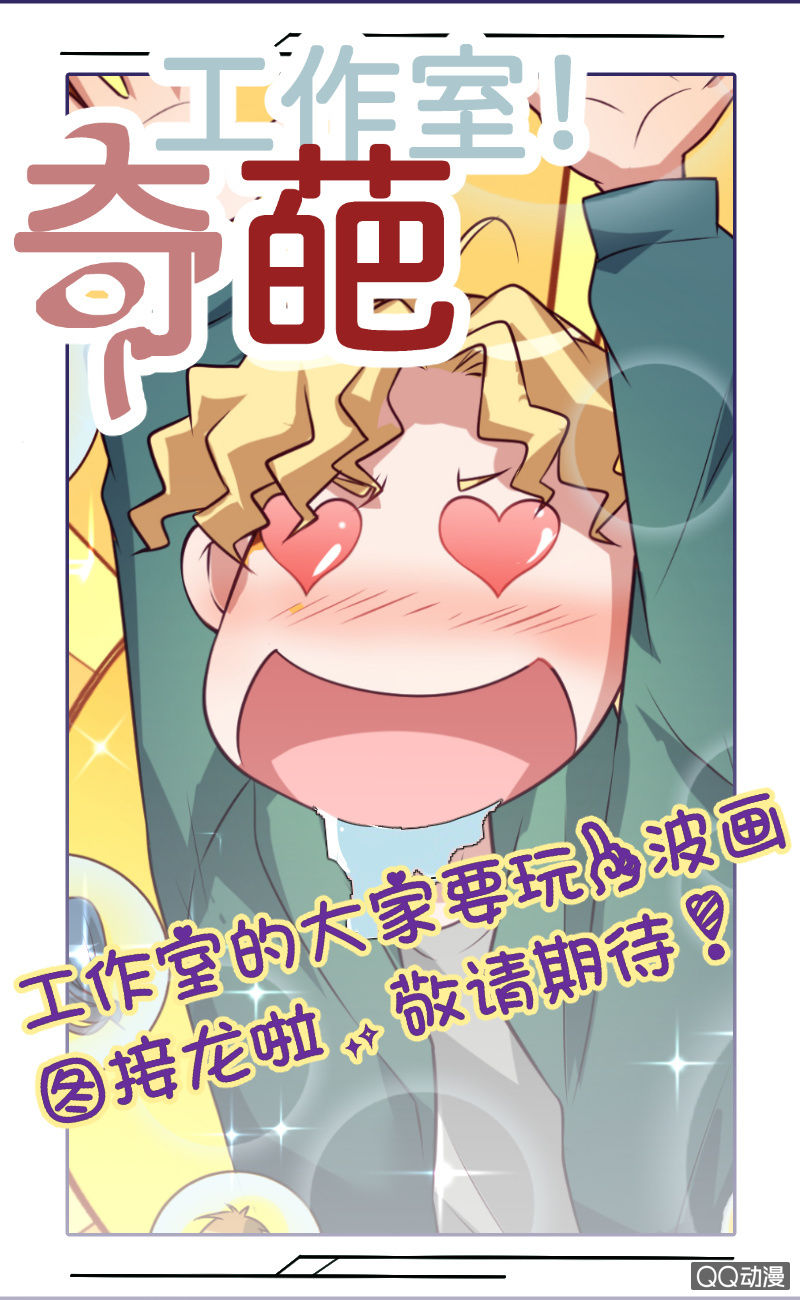 免费的午餐-第56话