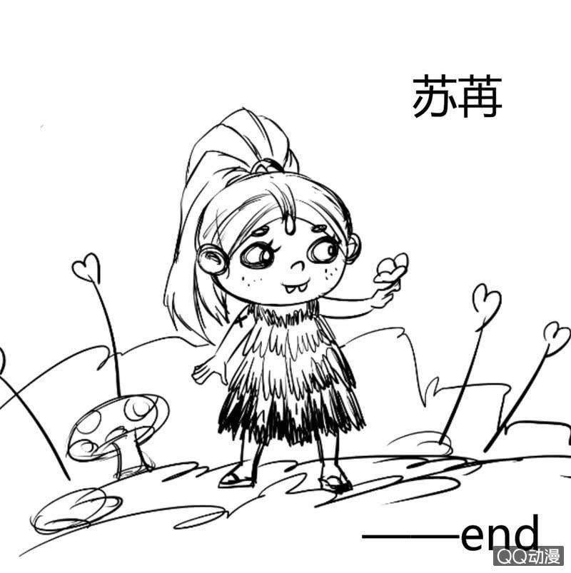 免费的午餐-第56话