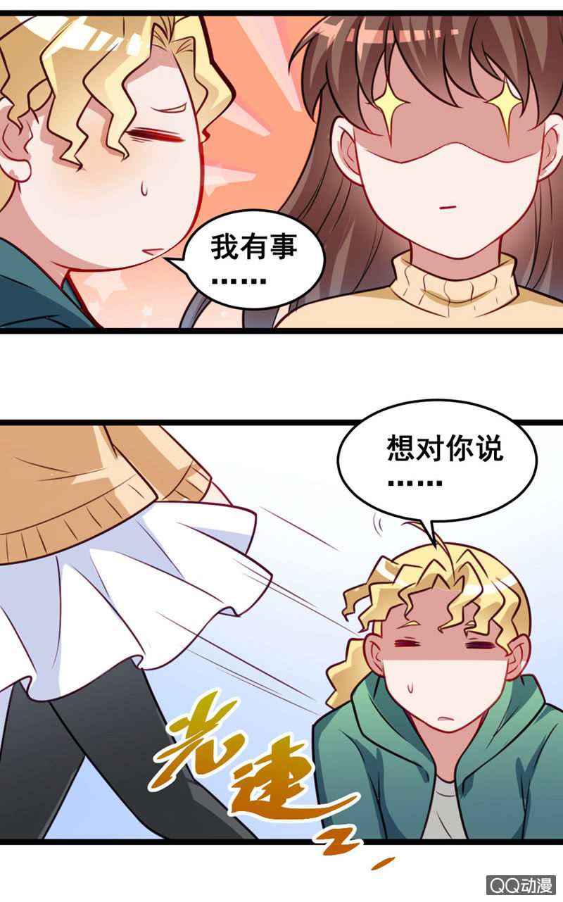 免费的午餐-第56话