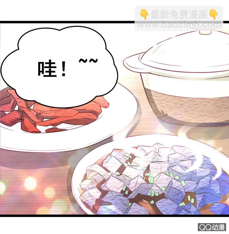 免费的午餐-第56话