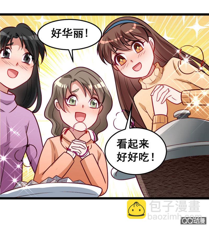 免费的午餐-第56话