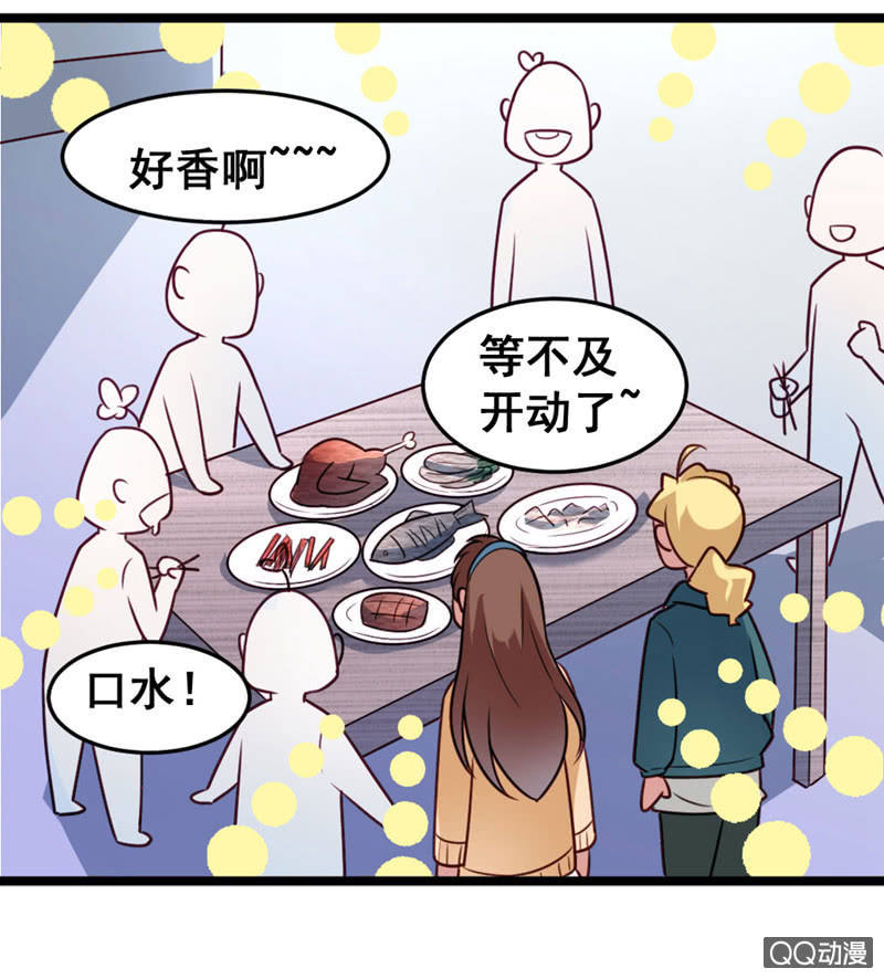 免费的午餐-第56话