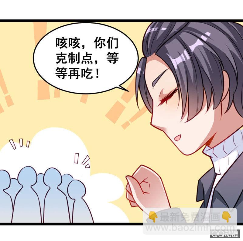 免费的午餐-第56话