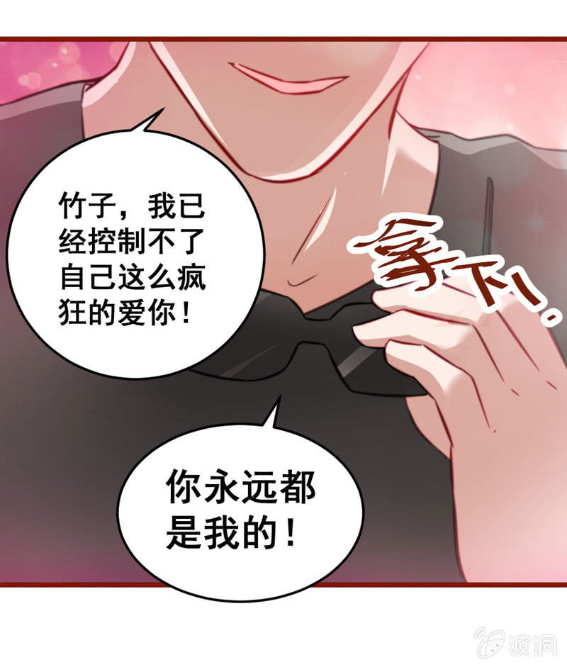 不可描述的画面-第58话