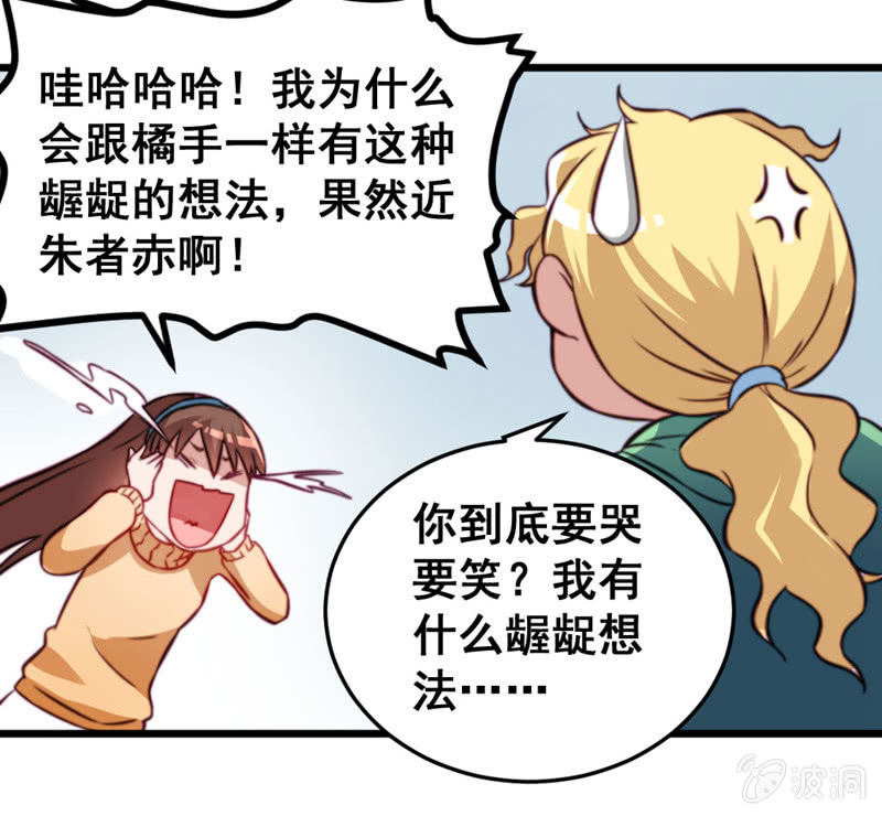 不可描述的画面-第58话