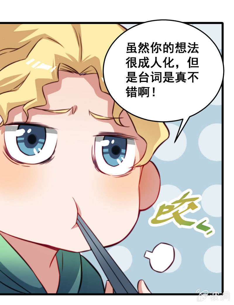 不可描述的画面-第58话