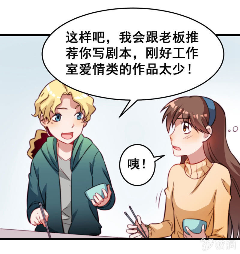 不可描述的画面-第58话