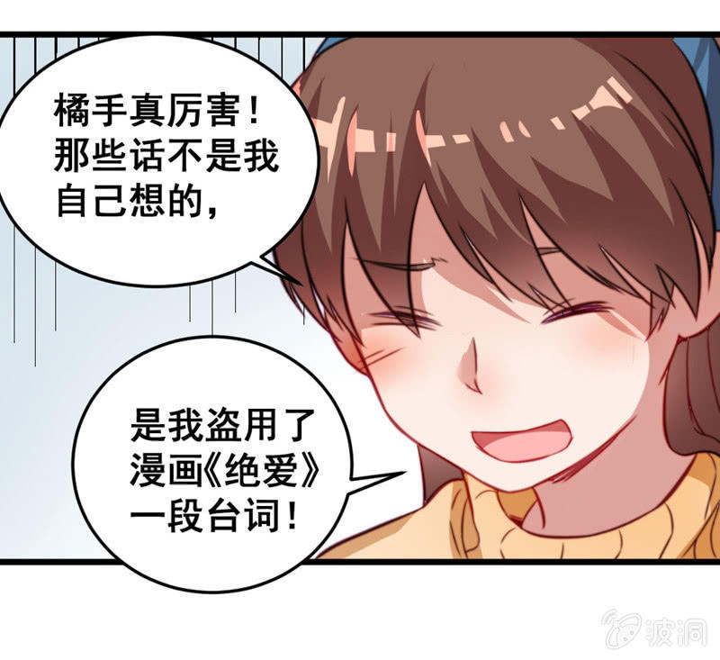 不可描述的画面-第58话