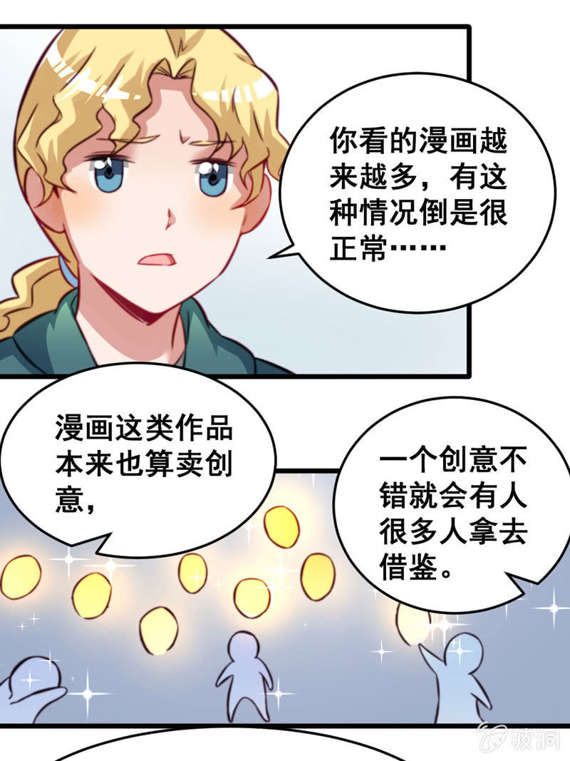 不可描述的画面-第58话
