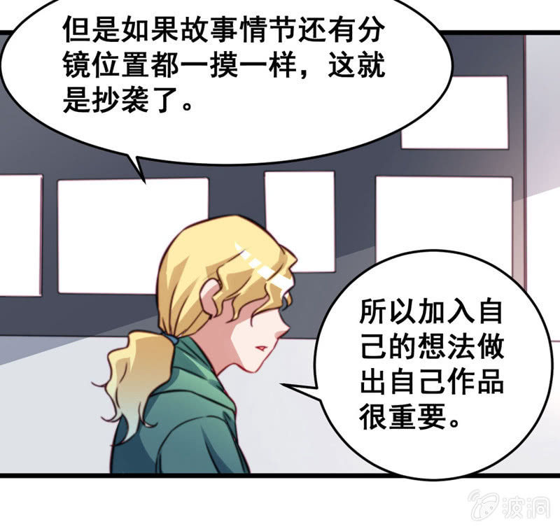 不可描述的画面-第58话