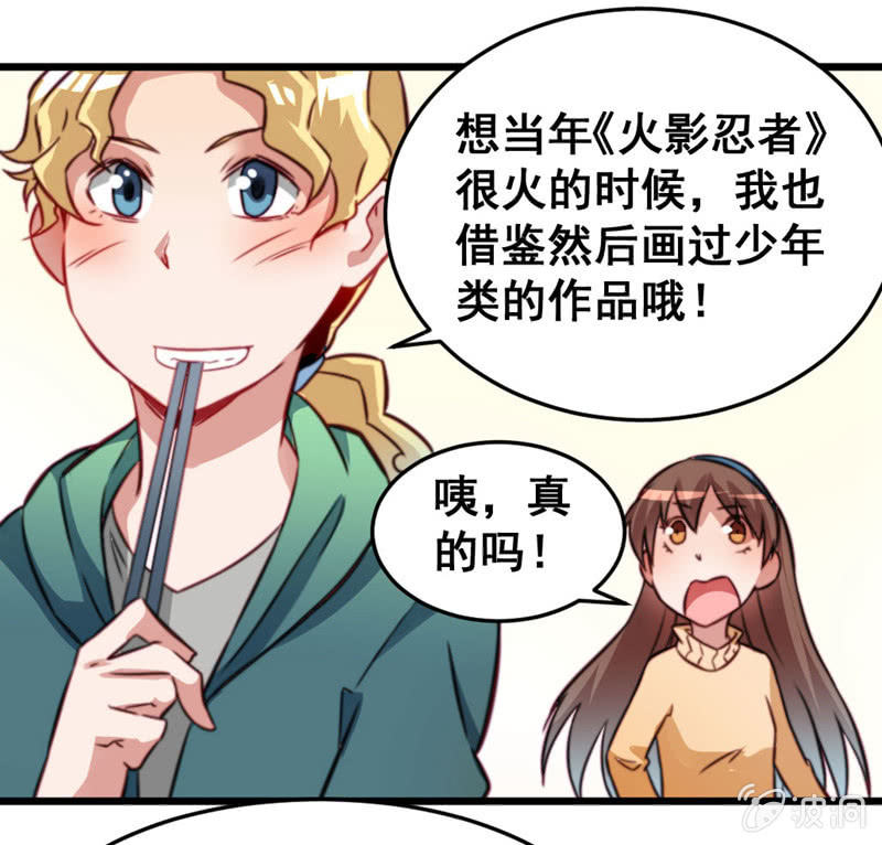 不可描述的画面-第58话