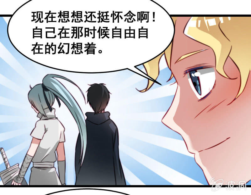 不可描述的画面-第58话