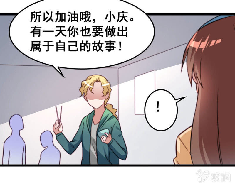 不可描述的画面-第58话