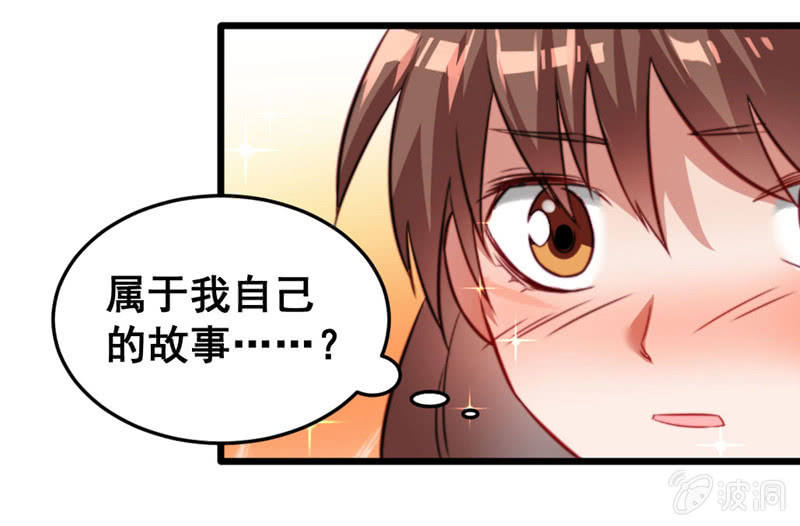 不可描述的画面-第58话