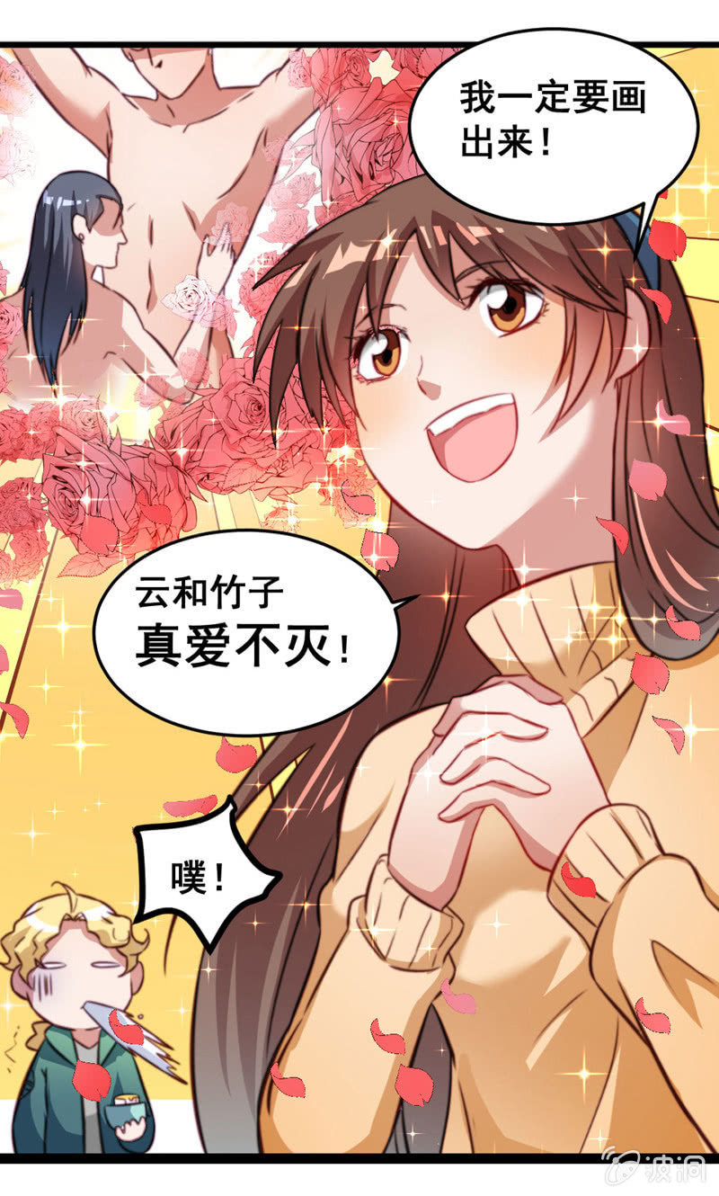 不可描述的画面-第58话